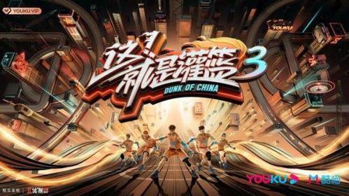 约堡双王 第三季,权力巅峰再起，传奇续写