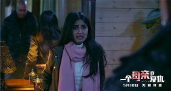 一个母亲的复仇,血泪交织的复仇之路