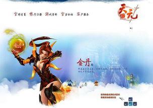 我都金丹期了，你要和我分手