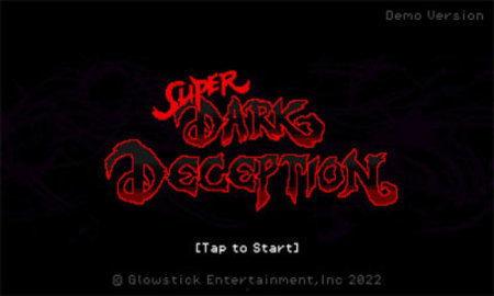 欺骗 2024,揭开欺骗的神秘面纱