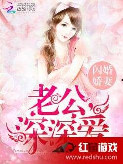 厉律师的闪婚娇妻是传世帝尊,帝尊重生，情深不负