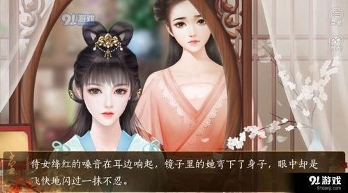 凤印深宫策,权谋与爱情的宫廷秘史