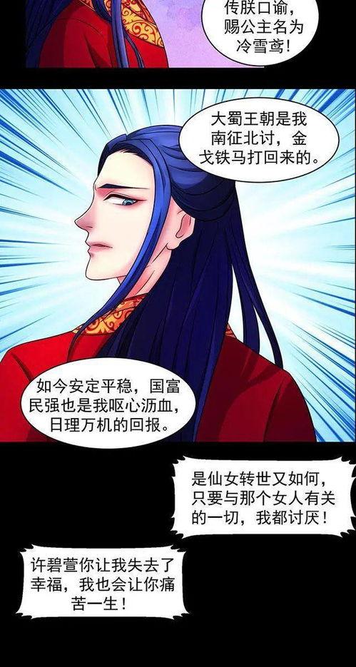 弃少不好惹,揭秘神秘少年的逆袭之路