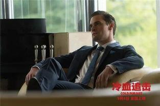 冷血追击（原声版）,冰封热血，正义终将破冰而出