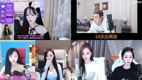 直播娱乐直播吃瓜,吃瓜群众围观娱乐直播盛宴